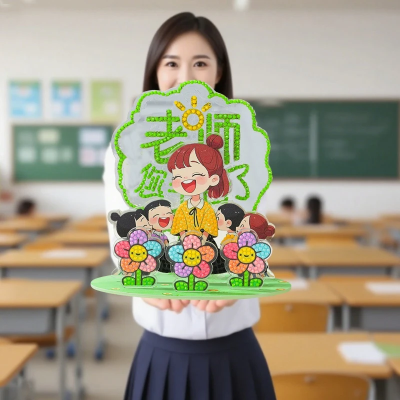 2025年新款教师节儿童学生送女老师实用创新手工diy礼物卡通动漫