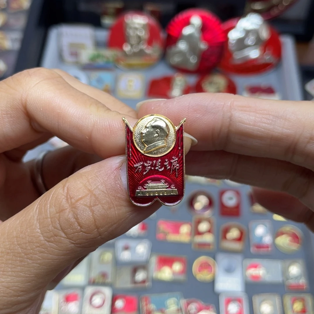 铝红色佳品收藏小章