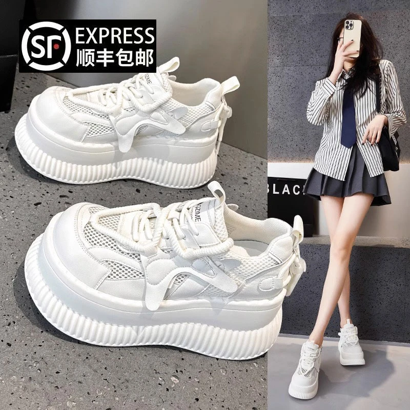 新百伦百搭网红小白鞋女2025夏新款厚底增高网面透气小个子运动鞋