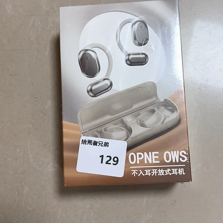 8新129号以直播间讲解为准