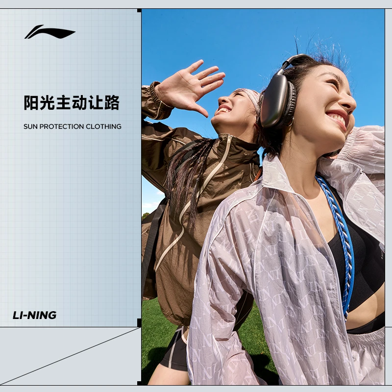 【男女多功能外套】李宁男女冰沙防晒服风衣新款连帽运动服AFDU682