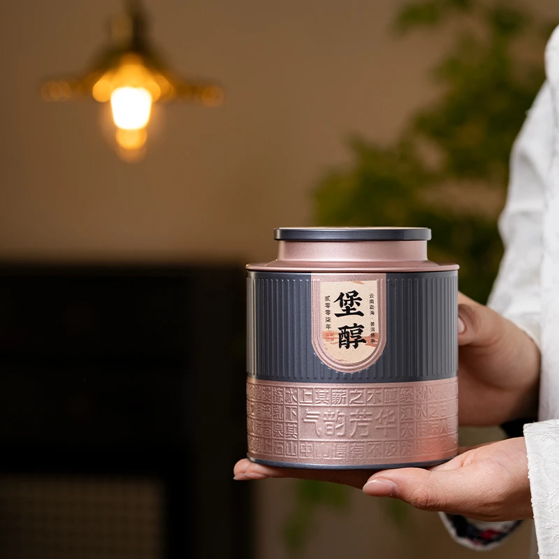 堡醇普洱熟茶100克JX210