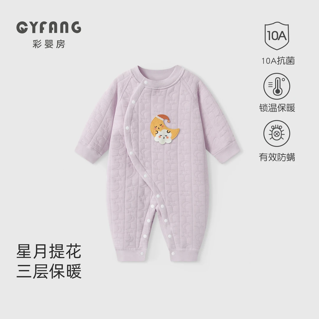 【室内15-23度夹棉保暖连体】婴儿连体衣保暖秋冬新生衣服加厚冬装