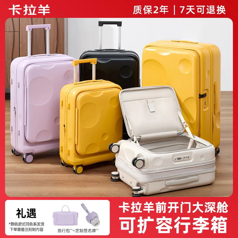 【卡拉羊】前开门大深舱可扩容行李箱CX8131(20英寸24英寸28英寸)
