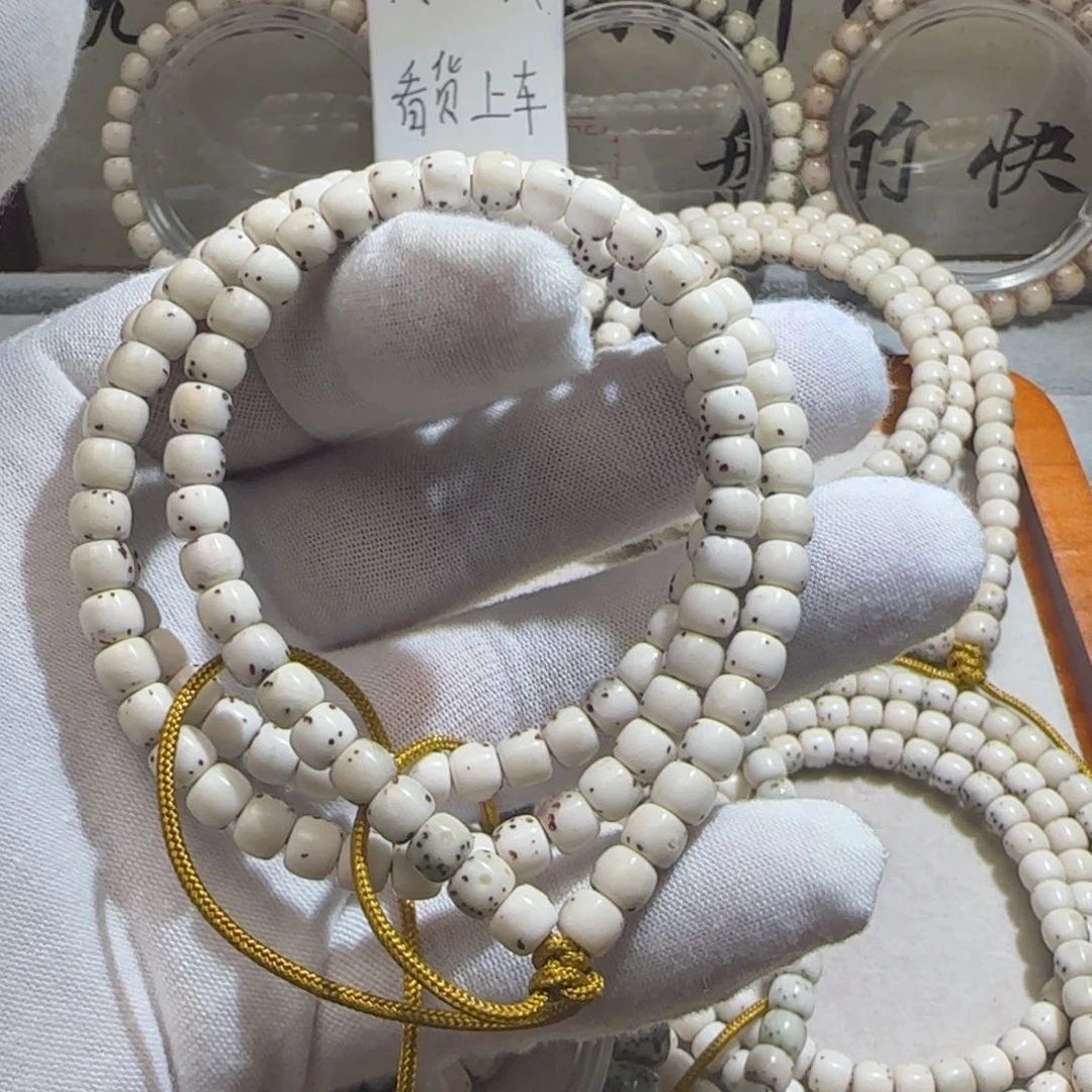 星月菩提吊坠65大留白尾巴埋汰点
