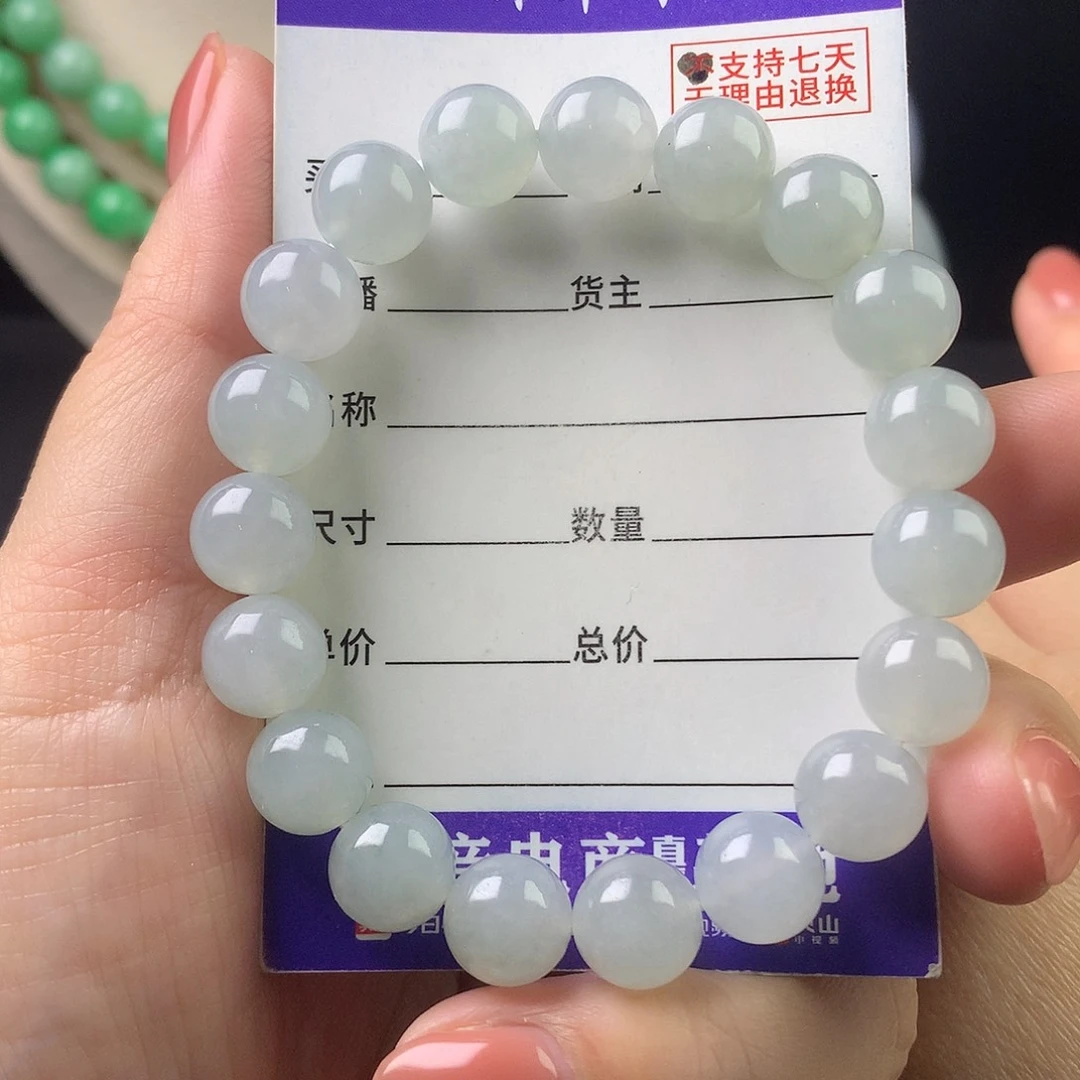 翡翠未镶嵌手链卡9.9