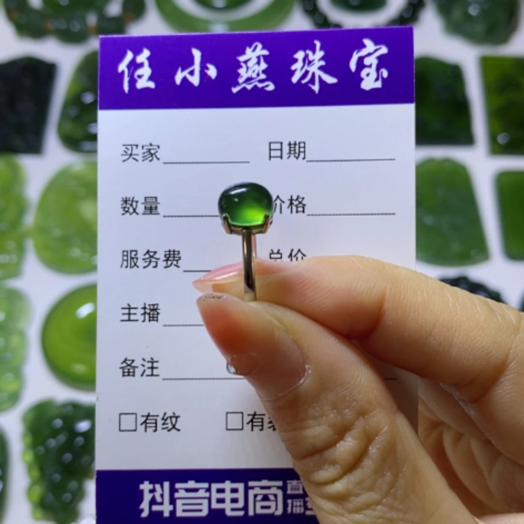 【闪购商品】未镶嵌蛇纹石玉颈饰