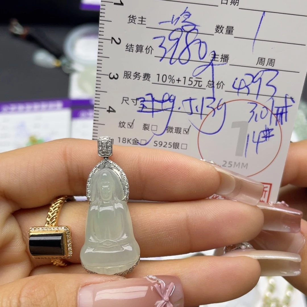 翡翠18K金镶嵌颈饰多样性发一件