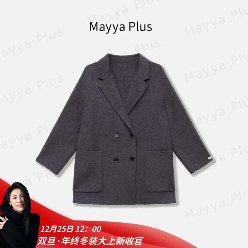 【米兰冬日】Mayya Plus麦芽定制高级感绵羊毛大衣毛呢外套32536959