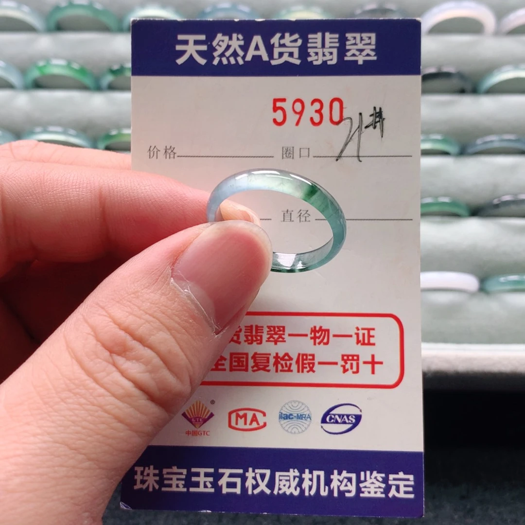 翡翠戒指未镶嵌5930天然翡翠A货戒指