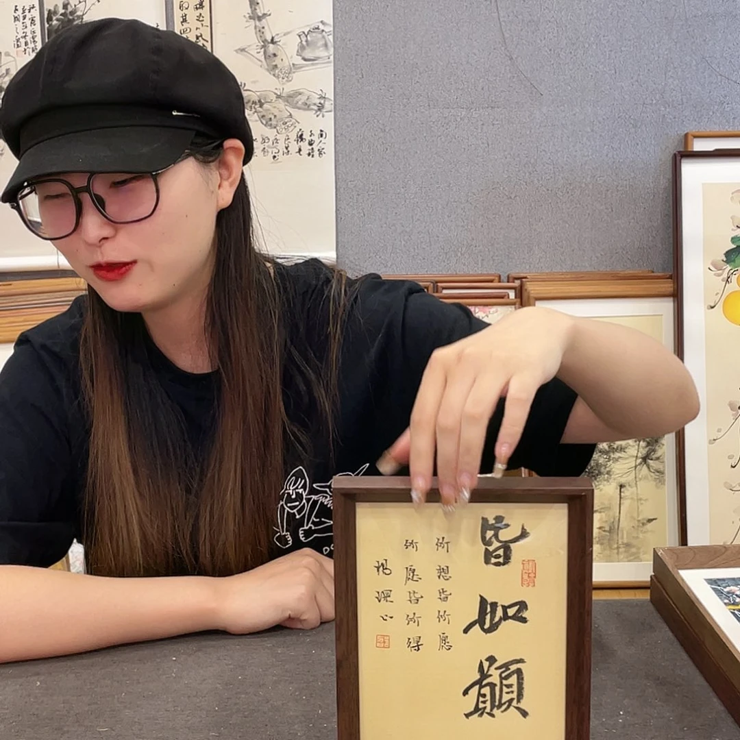 书法八寸手绘带框尺寸：18*23