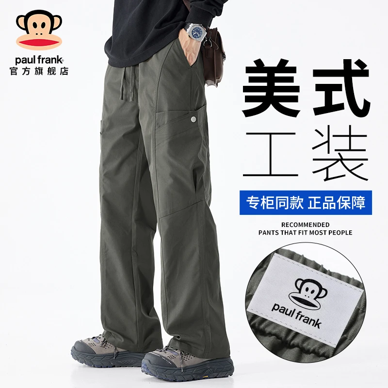 paul frank/大嘴猴帅气休闲工装裤男2025年秋季潮牌宽松直筒长裤