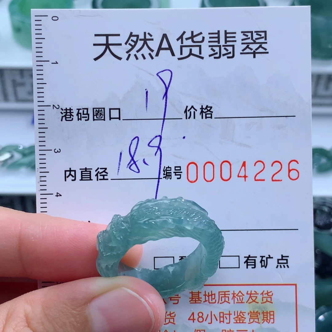 未镶嵌戒指翡翠天然翡翠a货戒指