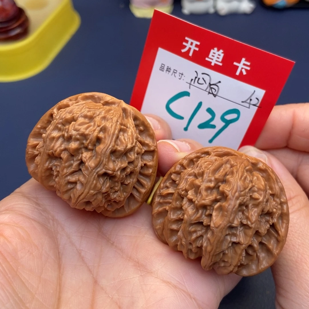 吊坠文玩核桃文玩核桃