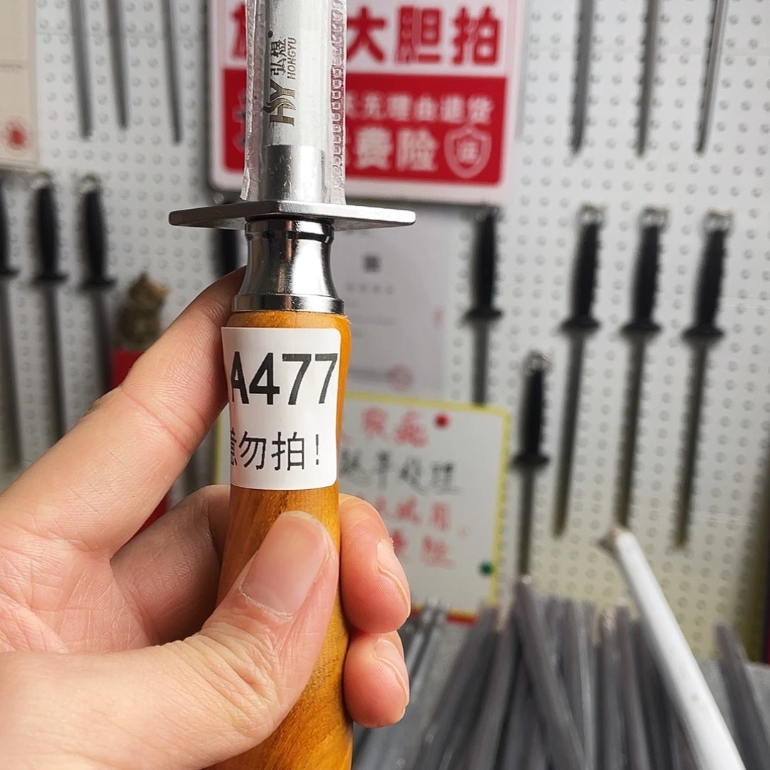 微瑕疵12寸超细纹分体式花梨木手柄——477