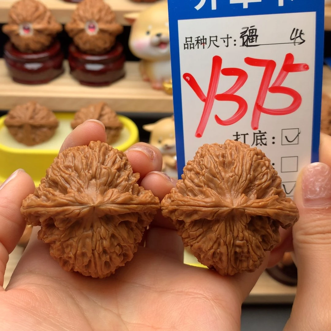 把件文玩核桃南疆石45尺