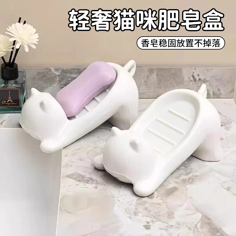 2025新款猫咪创意高颜值不积水免打孔肥皂盒可爱收纳摆件