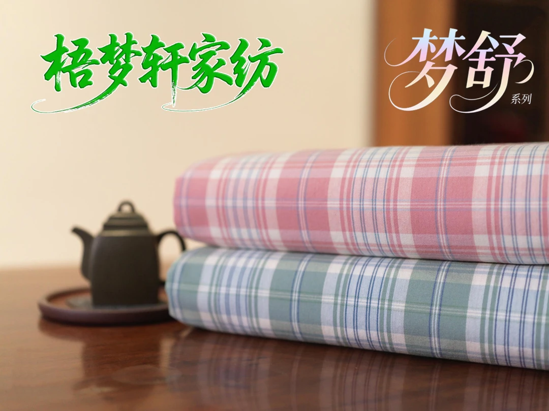母婴级A类100%新疆长绒棉老粗布床单/三件套，柔软抗静电防螨止痒