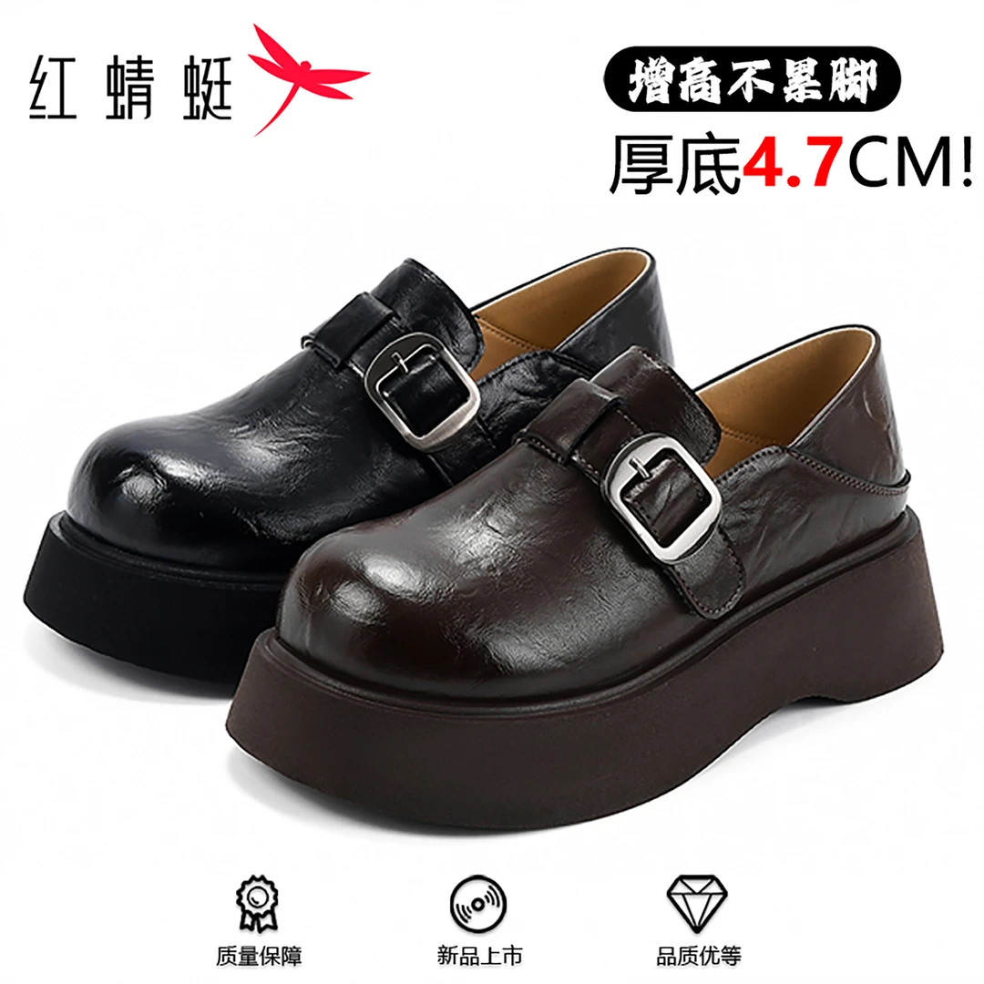 红蜻蜓厚底增高单鞋女款2025秋季新款学院风百搭通勤魔术贴乐福鞋