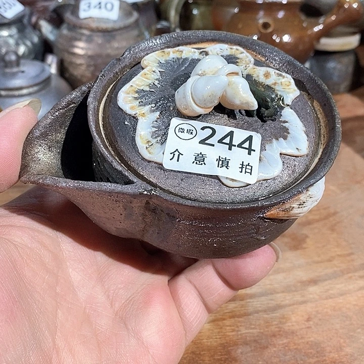 涼*樂柴烧特价清仓不退不换