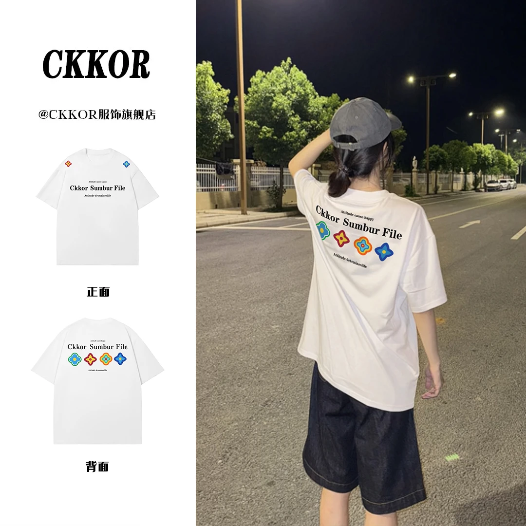 CKKOR夏季新款圆领短袖t恤女百搭宽松休闲运动风舒适吸汗纯棉上衣