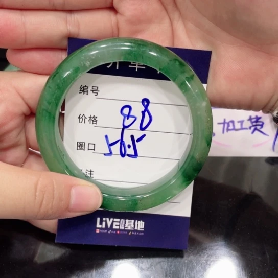 石英质玉(非洲翠)未镶嵌手镯