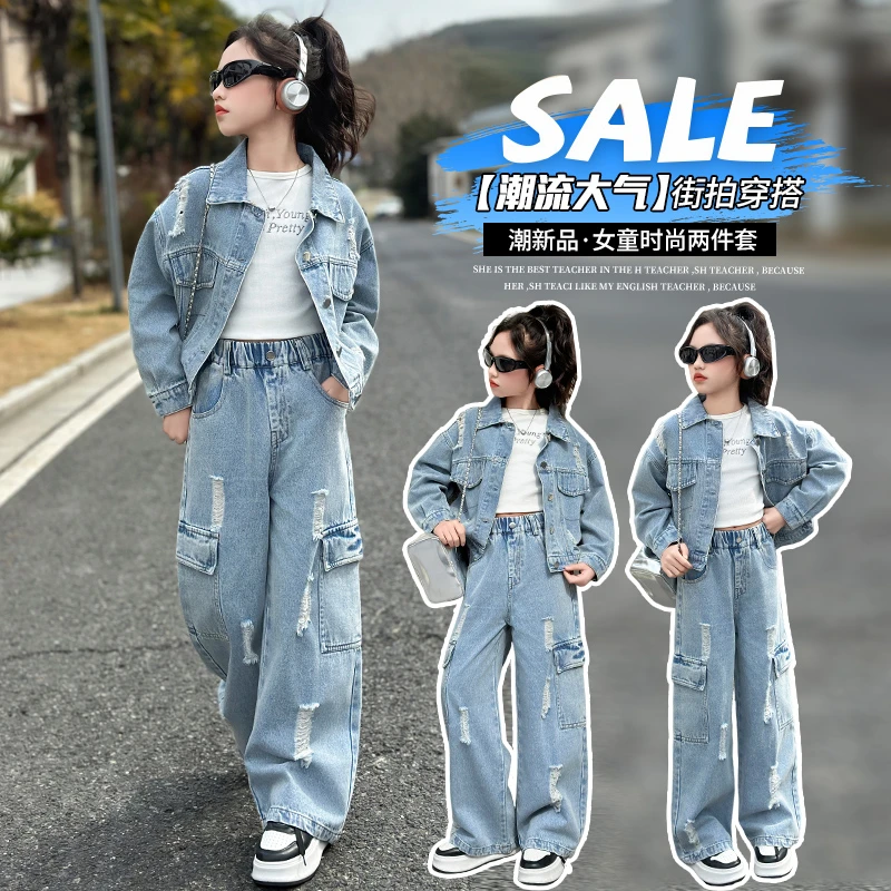 女童牛仔套装春季个性潮酷童装2025新款女大童洋气炸街韩版破洞潮