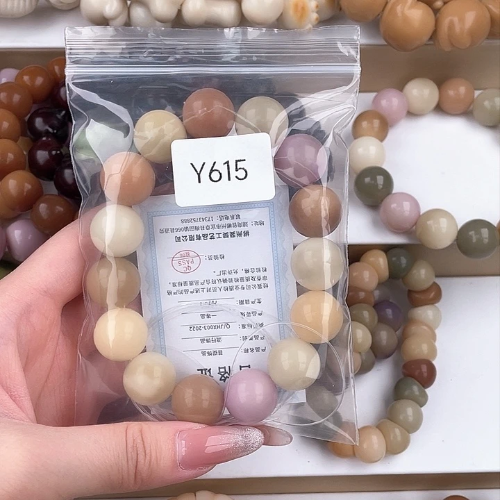 白玉菩提手串听*Q单圈一串y615