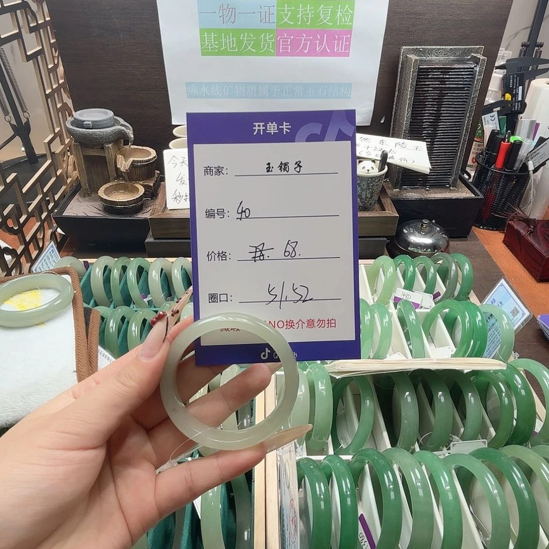 东陵石合金手镯40