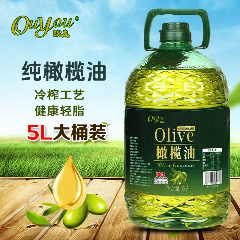 【超大桶9.2斤】欧友初榨橄榄油食用油家用炒菜油5L装
