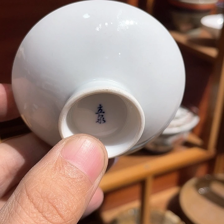 紫砂满二十块钱包邮154