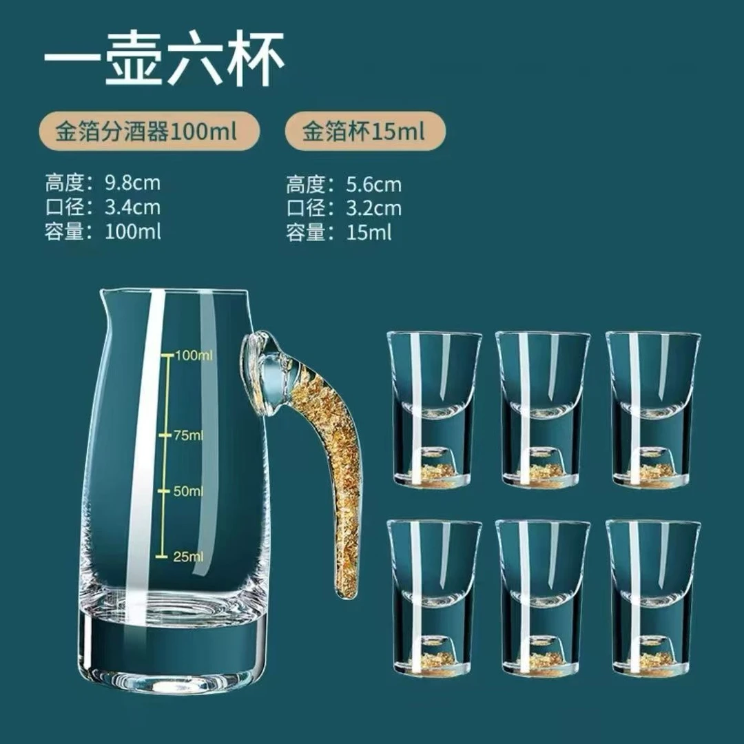 【一壶六杯】创意个性高档描金白酒杯分酒器泡沫装