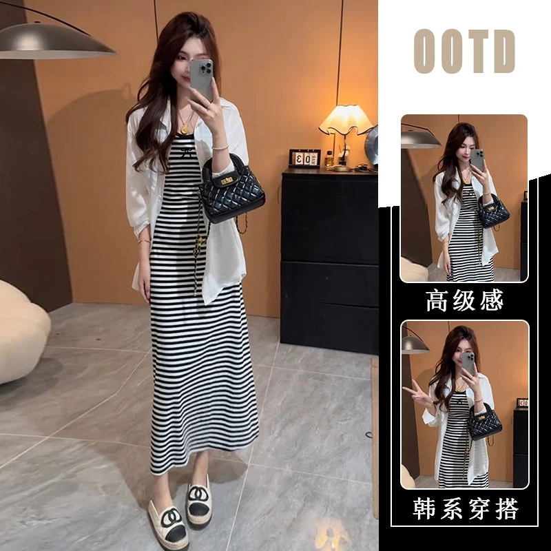 法式轻熟风撞色条纹吊带裙女2025秋季新款简约长袖衬衫气质两件套