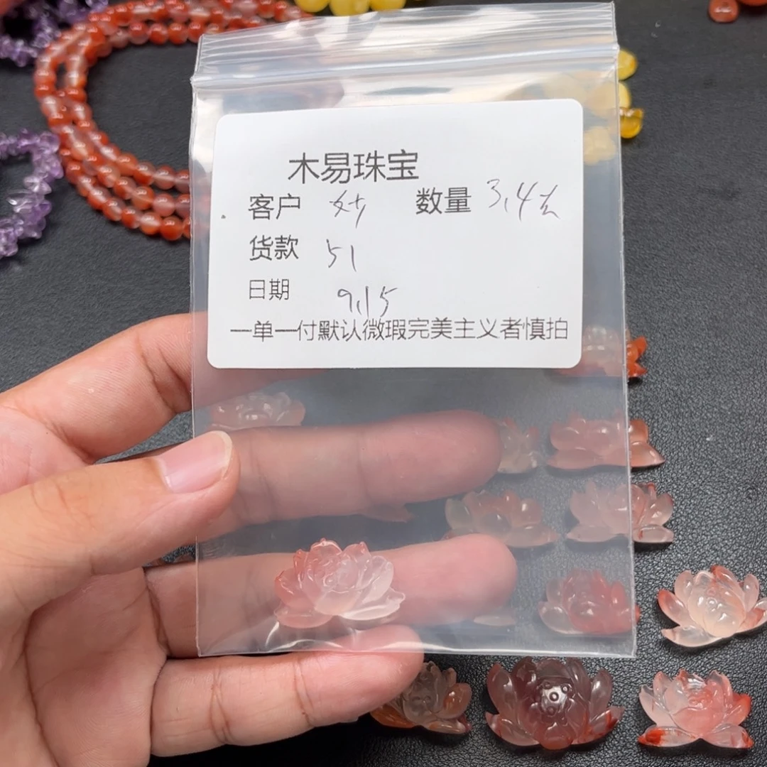 妙***妙未镶嵌配饰南红玛瑙