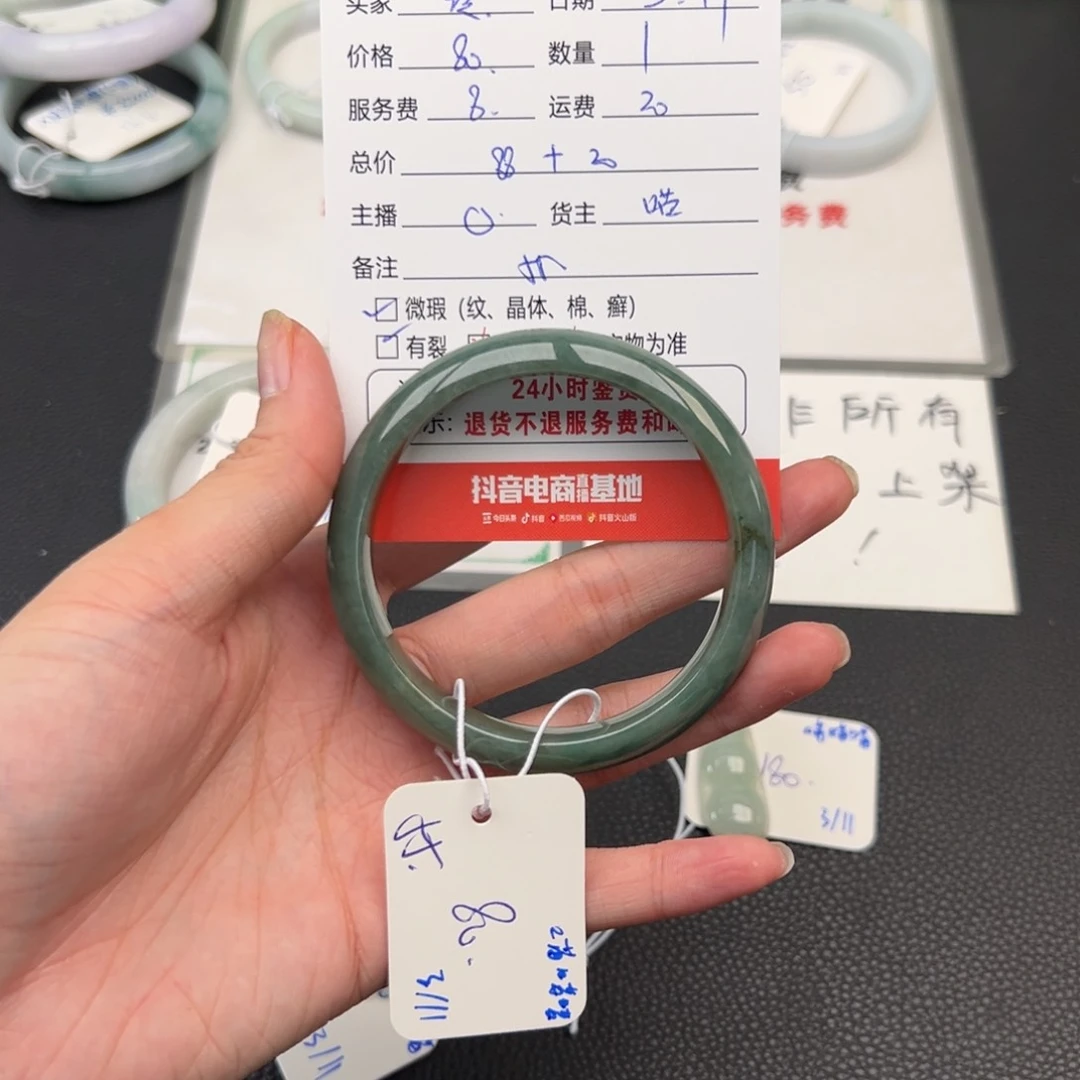 翡翠手镯未镶嵌L****玲翡翠