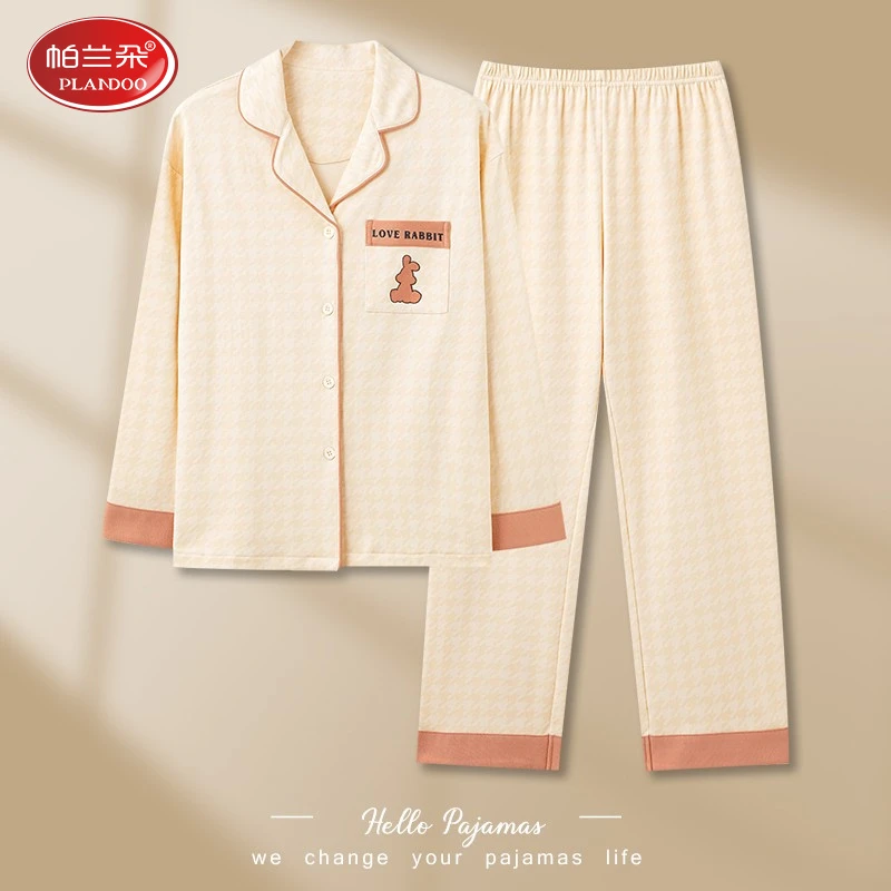 帕兰朵2025年新款睡衣女春秋款长袖长裤家居服夏季薄款高级感套装