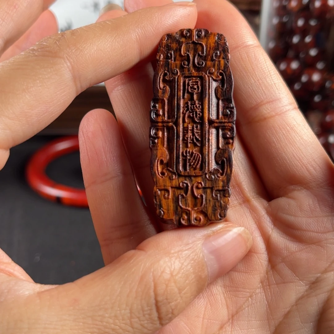 降真香红降牌子一块