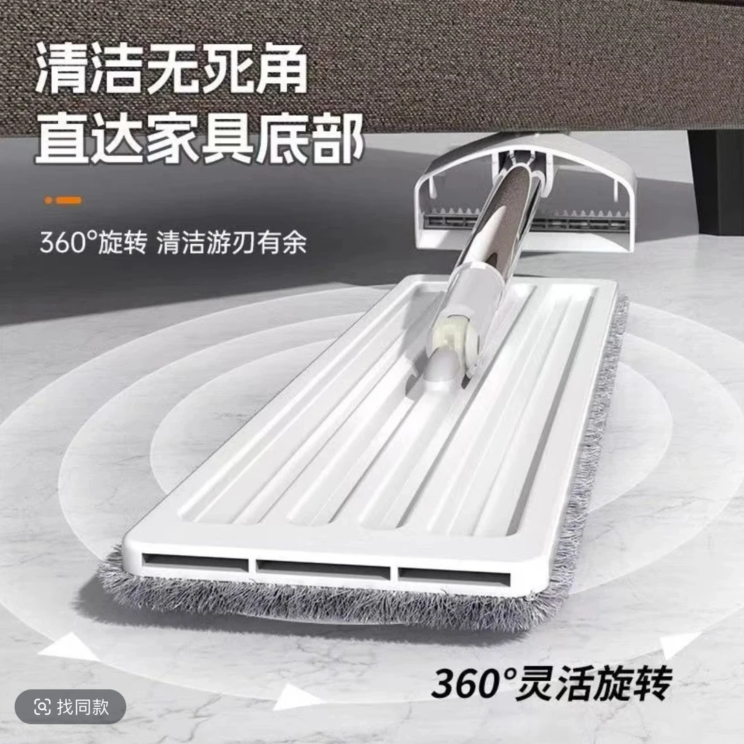 平板拖把免手洗懒人平板拖把干湿两用可旋转拖地易清洗拖布
