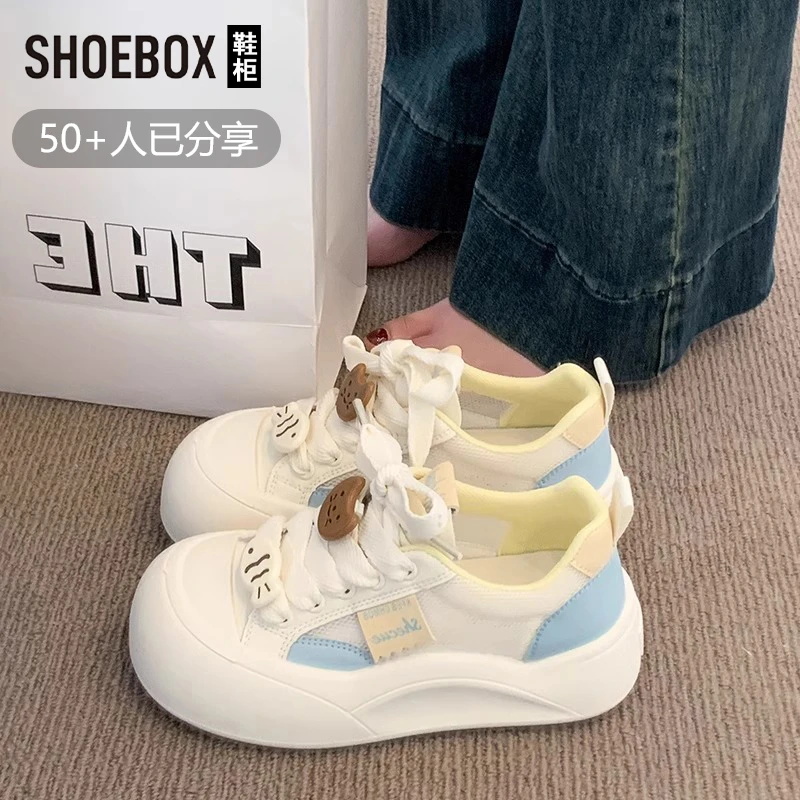 SHOEBOX鞋柜百搭小众板鞋女2025秋季新款时尚厚底大头面包鞋女