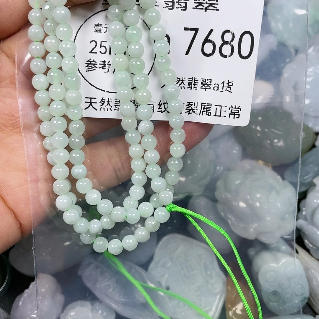 颈饰未镶嵌翡翠爱****）闪购7680
