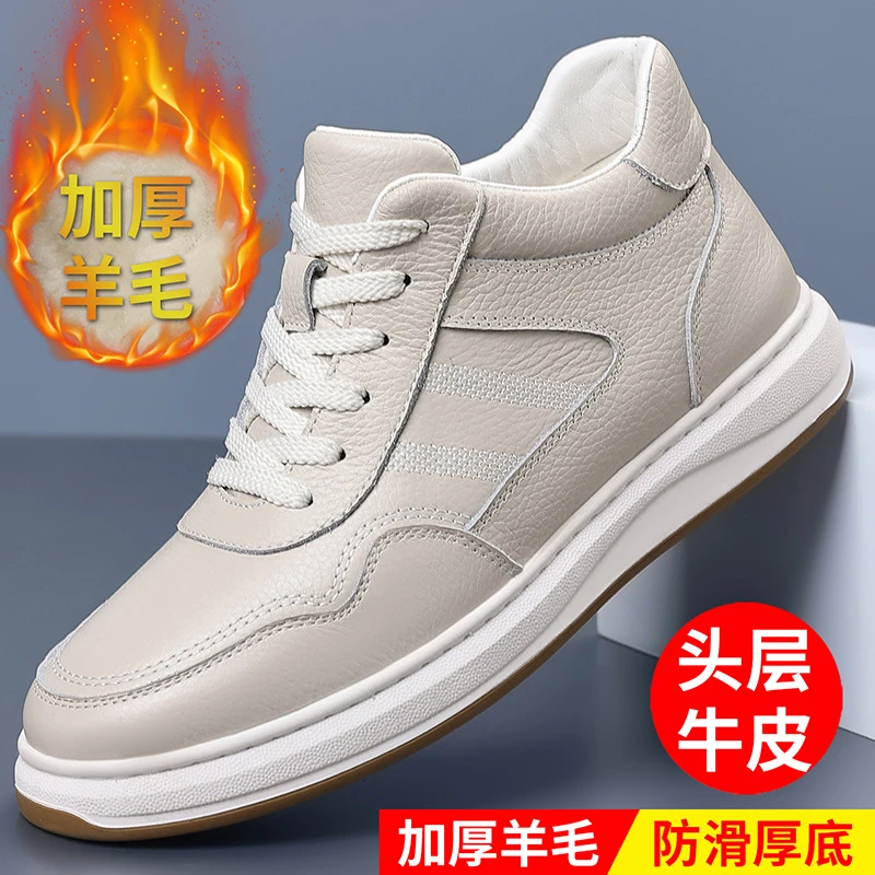 【头层牛皮 】新款真皮牛皮中帮百搭高端商务运动休闲鞋厚底