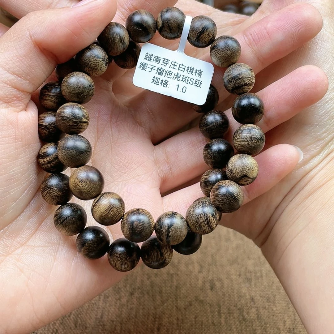 沉香手串好**伴越南芽庄白奇楠玉化虎斑瘿子瘤疤1.0双圈