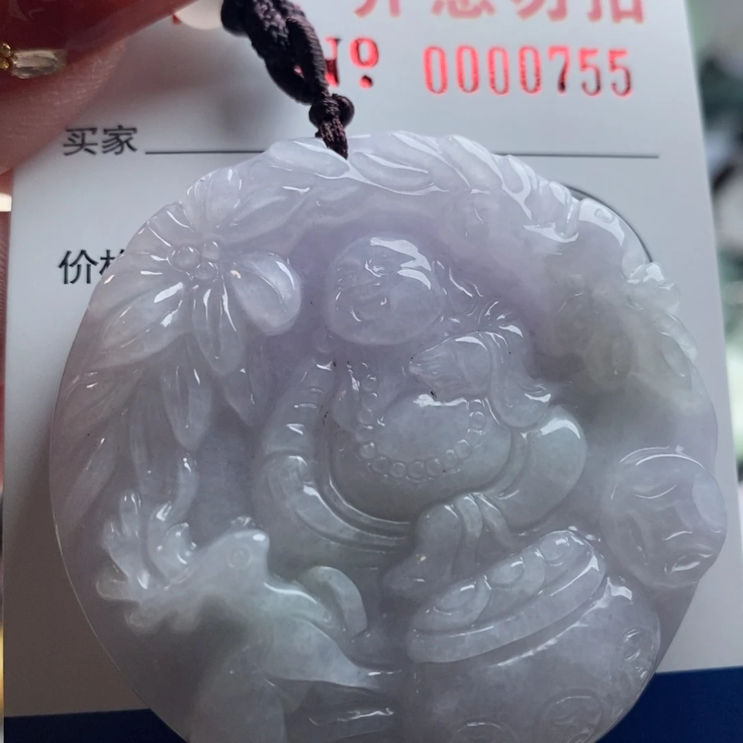 翡翠吊坠(不含链)未镶嵌