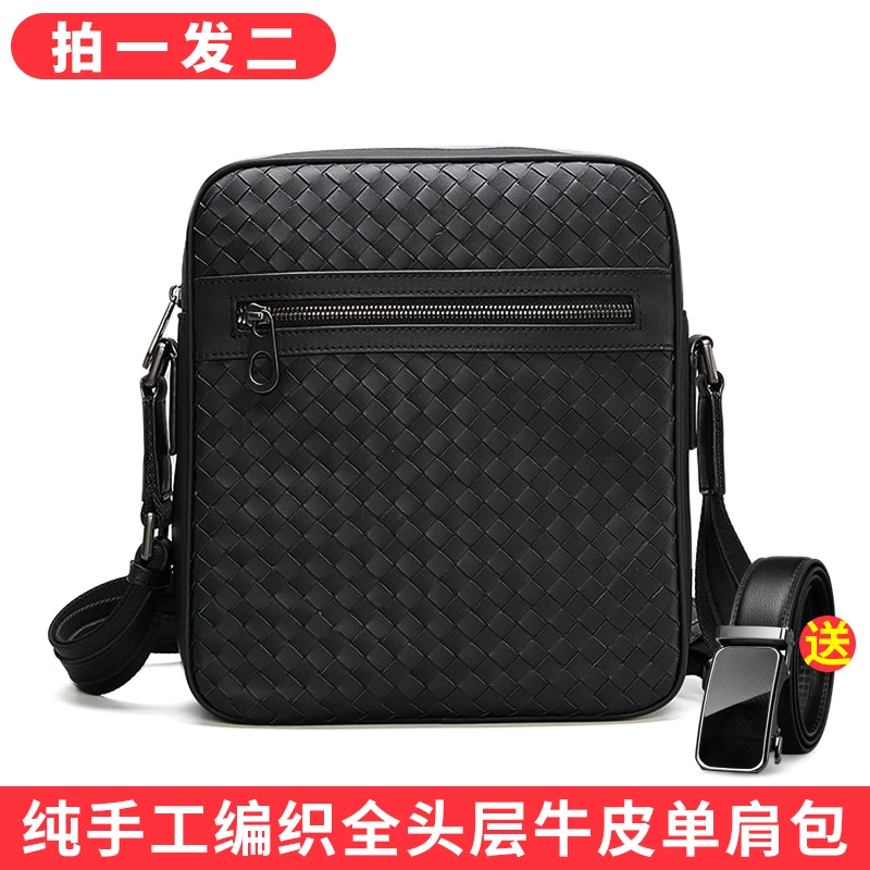 【头层牛皮】斜挎包头层打蜡牛皮时尚单肩包手工编织大容量通勤包