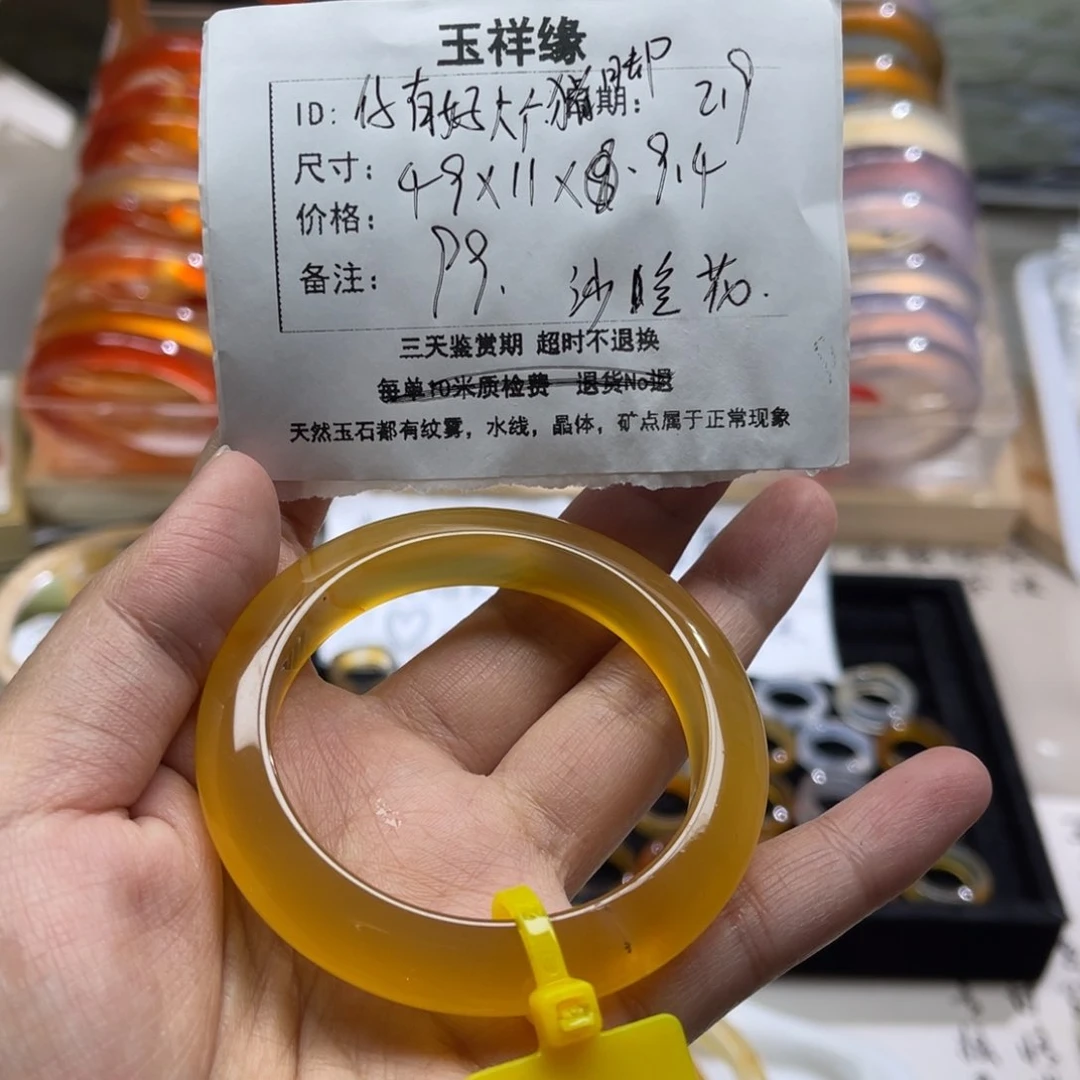 玛瑙/玉髓手镯未镶嵌