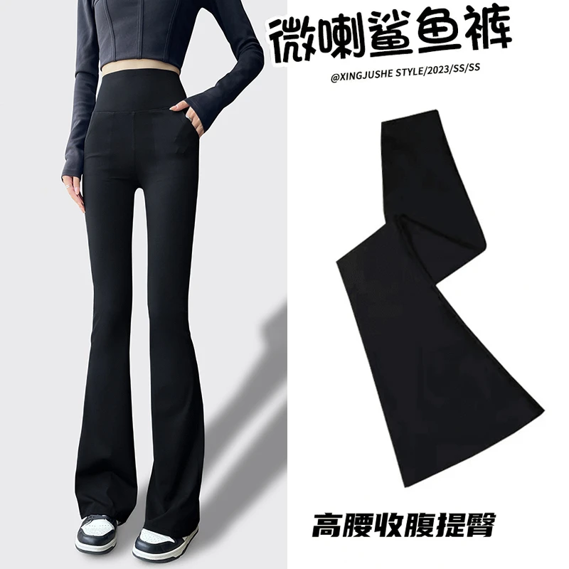 前口袋微喇鲨鱼裤女外穿春秋2024新款高腰提臀健身打底瑜伽喇叭裤