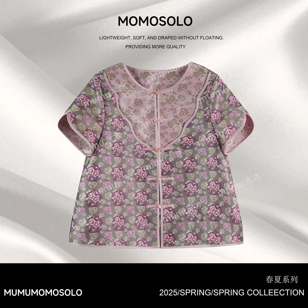 •喜上眉梢•2025夏ss原创中式宋锦工艺报春还梅休闲上衣短袖YM2138