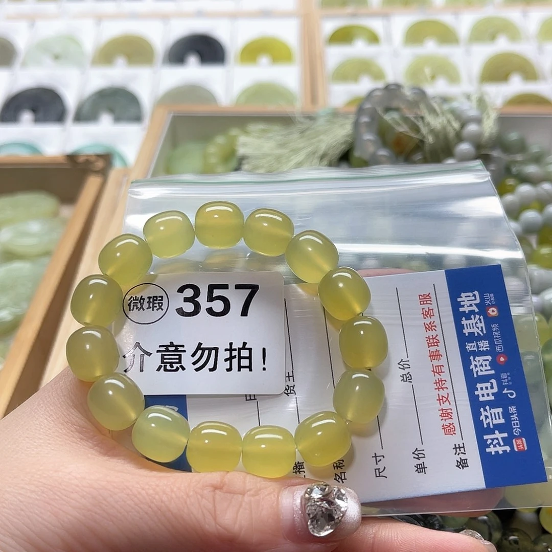 蛇纹石玉颈饰未镶嵌嘦*°