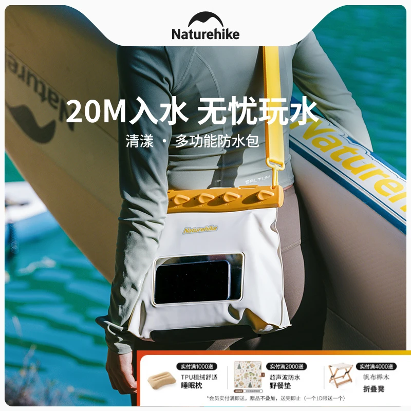 挪客防水包海边度假旅行手机防水袋可触屏出海游泳浮潜漂流潜水包