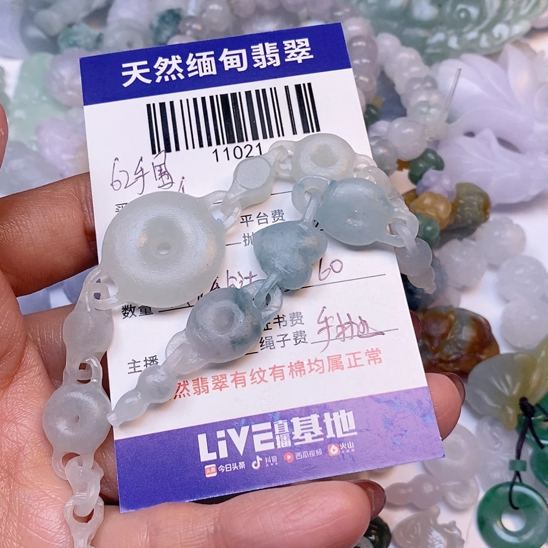 毛***女定制翡翠未镶嵌翡翠